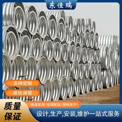 钢制波纹涵管金属地埋式管道大口径排污管路面地基排水镀锌管道图4
