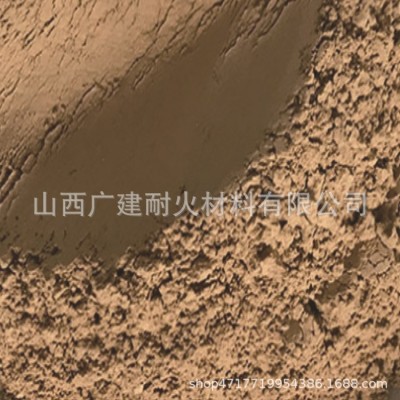 粘土 耐火土 砌筑用 封箱用 结合剂用 陶艺用 砂锅用 炉膛用图4