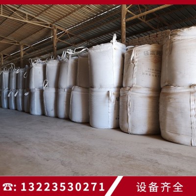 硅火泥硅火土硅石粉硅质耐火泥各种规格定制厂家批发图4