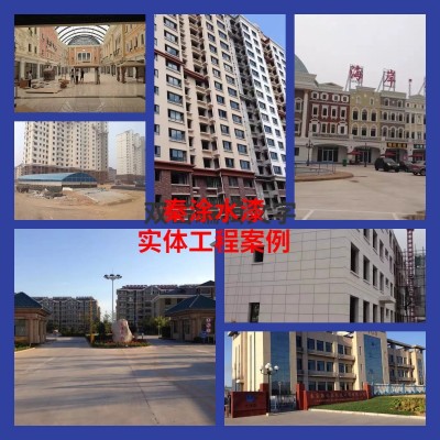 真石漆外墙漆天然多彩漆水包砂仿石漆别墅外墙水性石头漆厂家直销图3