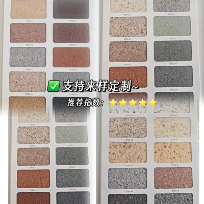 真石漆外墙漆天然多彩漆水包砂仿石漆别墅外墙水性石头漆厂家直销图4