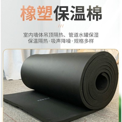 黑色橡塑板通风管保温材料隔热棉高密度泡沫板海绵墙体KTV吸音棉图2