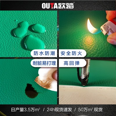 厂家直销PVC运动地板羽毛球篮球乒乓球防滑耐磨弹性运动地胶翻新图2