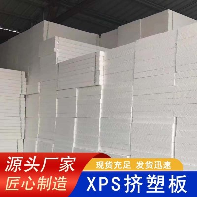 挤塑板高密度xps防火地暖外墙室内地垫泡沫板保温隔热板图5