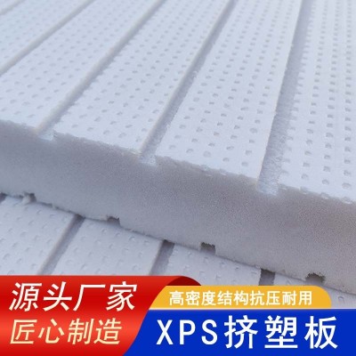 挤塑板高密度xps防火地暖外墙室内地垫泡沫板保温隔热板图3