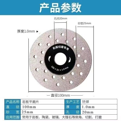新款岩板切割片切割打磨瓷砖倒角不崩边不掉齿现货批发量大优惠图4