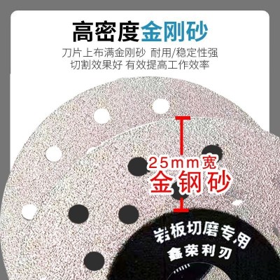 新款岩板切割片切割打磨瓷砖倒角不崩边不掉齿现货批发量大优惠图3