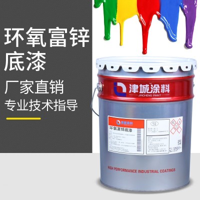 津城环氧富锌底漆防锈漆钢结构防腐丙烯酸聚酯面漆厂家批发图4