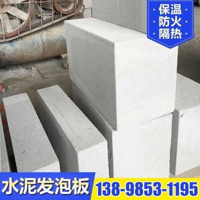 幕墙专用保温砌块 防腐蚀A级抗震自保温砌块 无机发泡水泥砌块图3