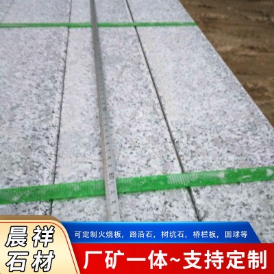 芝麻白路侧石花岗岩路边石平缘石 马路工程用石道牙石直角平石图2