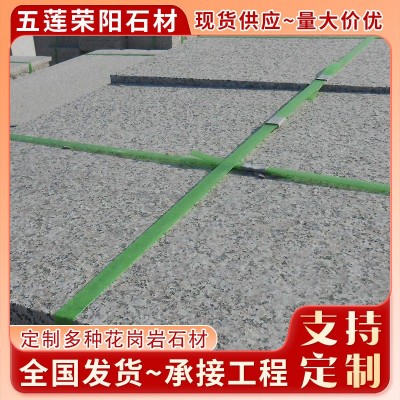 五莲花火烧板 花岗岩火烧面工程板庭院地铺石板砖户外广场石材图2