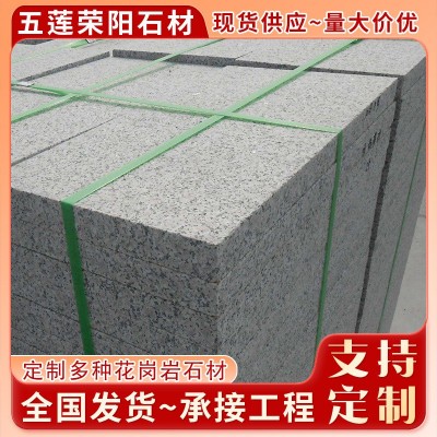 五莲花火烧板 花岗岩火烧面工程板庭院地铺石板砖户外广场石材图3