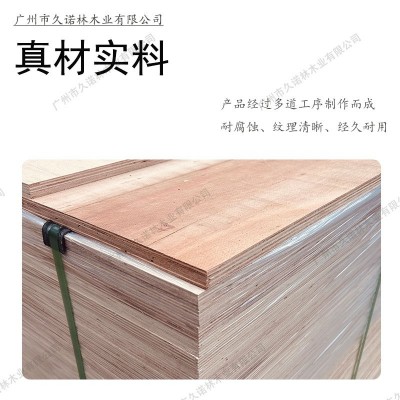 久诺林直销免熏蒸包装板木板桉木胶合板货运板材承重耐用材料图2
