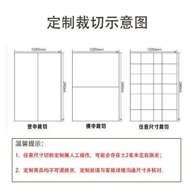 广东批发免熏蒸胶合包装板打木箱阁楼隔层托盘多层夹木板材加工图4