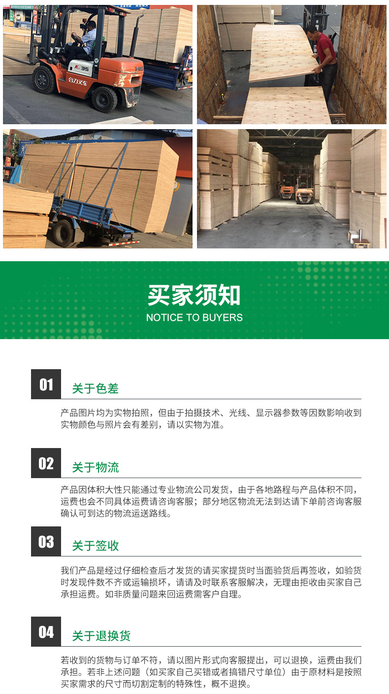 详情_08.jpg