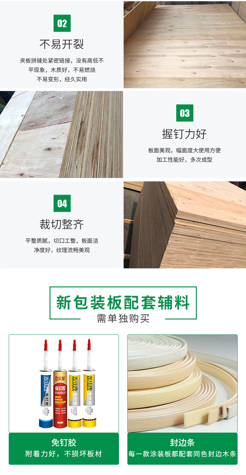 详情_06.jpg