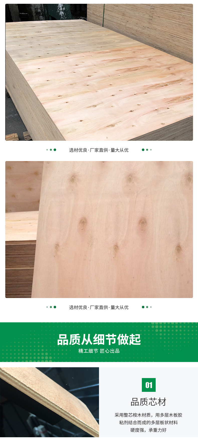 详情_05.jpg