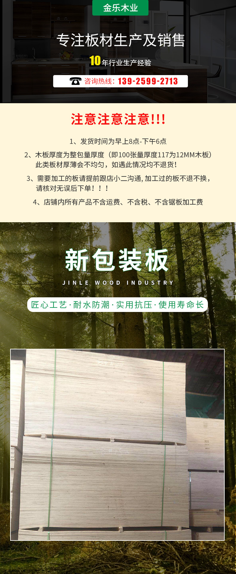 详情_01.jpg