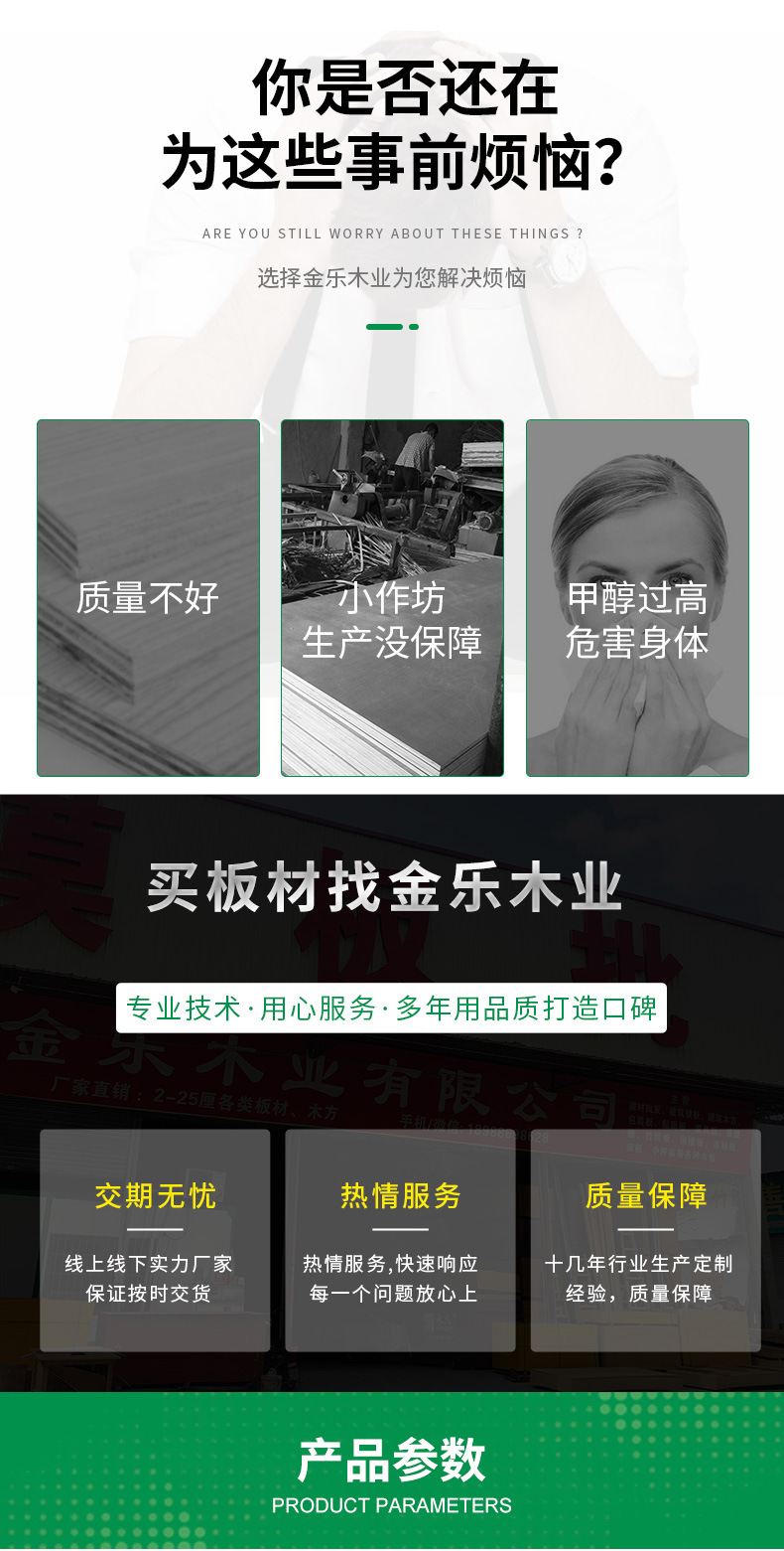 详情_03.jpg