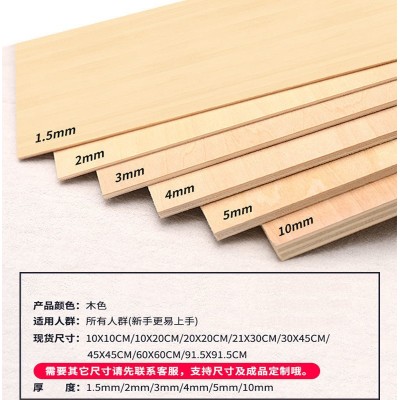 木板 三合板 胶合板 夹板 竹胶板 多层板 多种规格 木模板图5