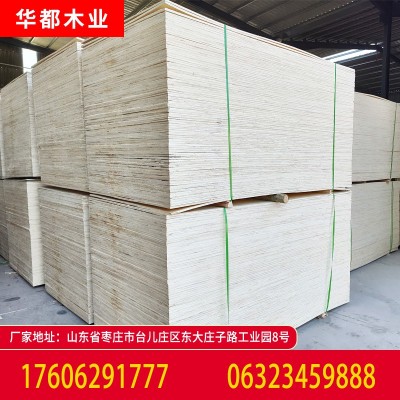 板材光板胶合板各种规格华都木业包装板多层板g05图3
