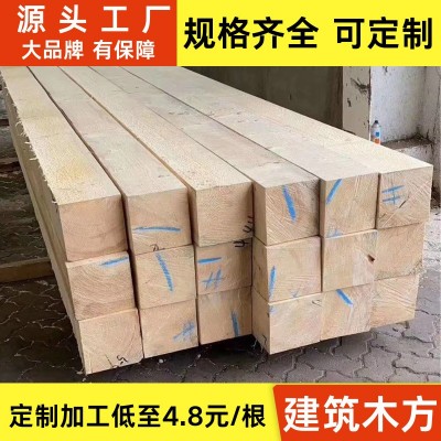 批发云杉 花旗松 支模木方 建筑木方 辐射松工程木方 白松 松木方图1