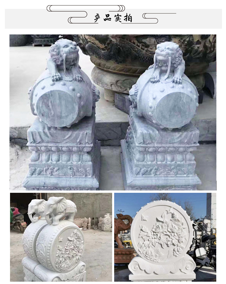 石抱鼓详情页_08.jpg