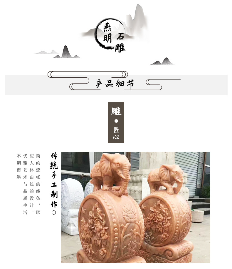 石抱鼓详情页_05.jpg