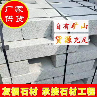 芝麻灰路沿石马路牙子石材路侧石市政大理石路缘石花岗岩路边道牙图4