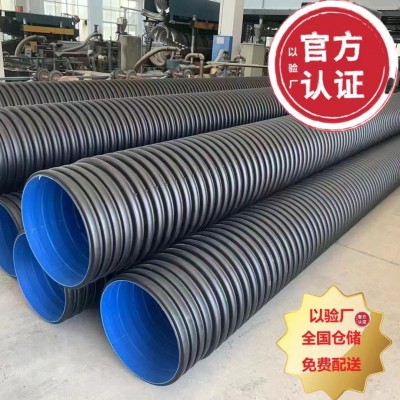 埋地式HDPE双壁波纹管污水管排污排水园林绿化下水道塑料管高密度图3