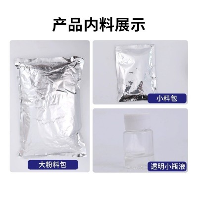 鸿翔防水透明防水胶厨房防水涂料免砸砖胶水浴室厕所地砖防水材料图4
