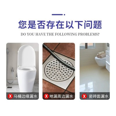 鸿翔防水透明防水胶厨房防水涂料免砸砖胶水浴室厕所地砖防水材料图2