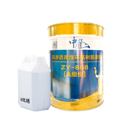 环氧树脂注浆液ab胶高渗透高压注浆机防水堵漏灌浆液双组份注浆料图3