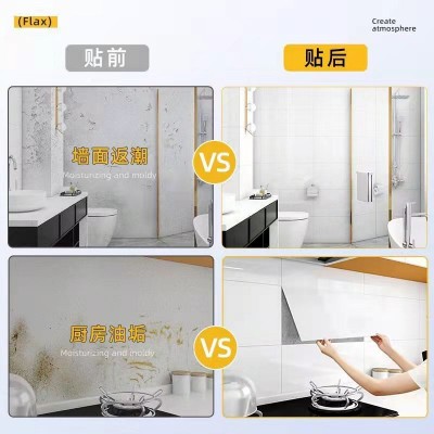 厨房卫生间卧室墙贴自粘背景墙高级感防水防油铝塑板遮丑自贴墙纸图2