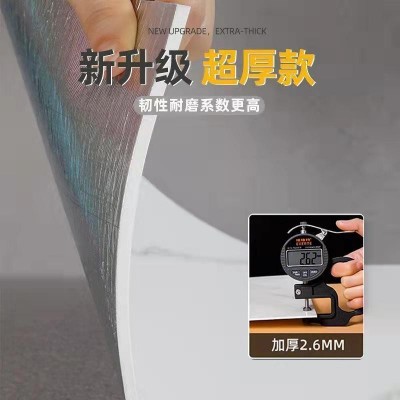 厨房卫生间卧室墙贴自粘背景墙高级感防水防油铝塑板遮丑自贴墙纸图4