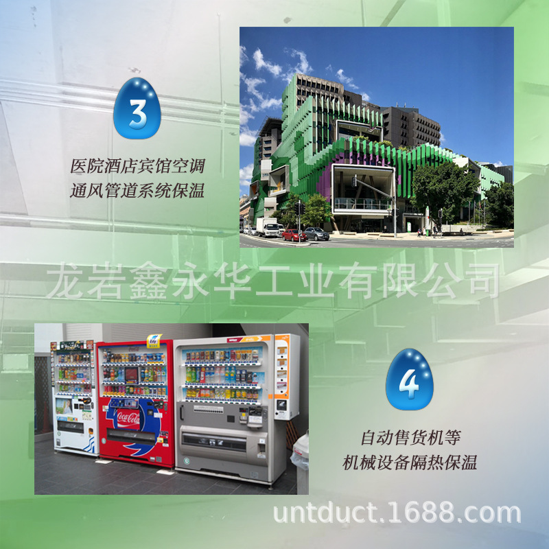 105产品应用02.jpg