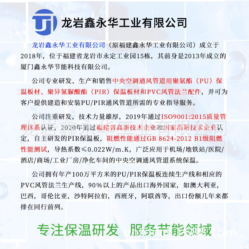 107公司介绍01.jpg