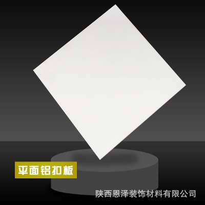 工装铝扣板现货办公室医院专用厂家直销孔型齐全集成吊顶天花板图4