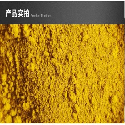 重庆供应氧化铁黄颜料东海铁黄透水彩砖色粉文化石色粉造纸铁黄粉图3