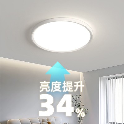 卧室灯主灯全光谱简约吸顶灯现代奶油风超薄圆形无缝智能灯 阳台灯图2