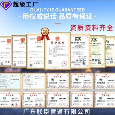 pe虹吸排水管 联臣牌 高密度聚乙烯 HDPE同层虹吸排水管 pe雨水管图5