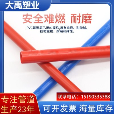厂家销售电工套管 pvc电力电缆管工地预埋穿家装电线暗装排线管图2