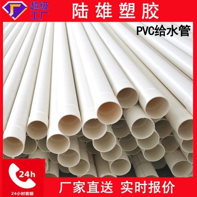 PVC给水管 大口径供水管 市政工程给水管 塑料饮用水管 上水管道图4