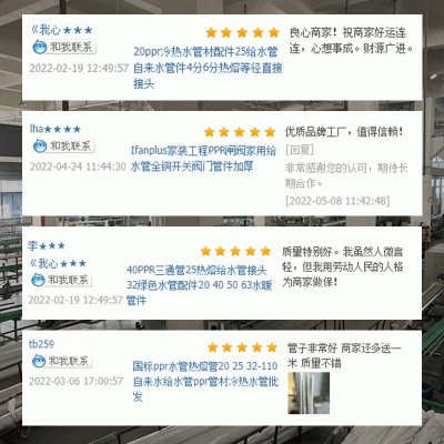 工厂直销ppr水管1寸6分冷热自来水管20工程给水管25热熔管32ppr管图3