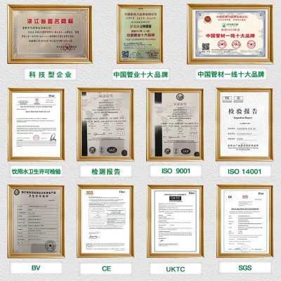 工厂直销ppr水管1寸6分冷热自来水管20工程给水管25热熔管32ppr管图2