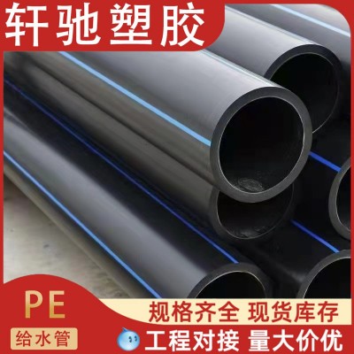 现货供应HDPE给水管市政管网聚乙烯饮用水管农业输水管供水排水管图3