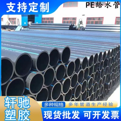 现货供应HDPE给水管市政管网聚乙烯饮用水管农业输水管供水排水管图5