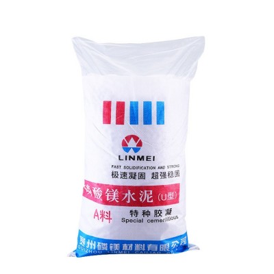 磷酸镁水泥 快干快硬 防腐 20kg 特种水泥 速凝 抗冻 耐高温材料图3