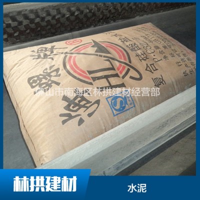 海螺水泥 P.0 42.5 复合硅酸盐水泥 建筑通用海螺牌水泥图3