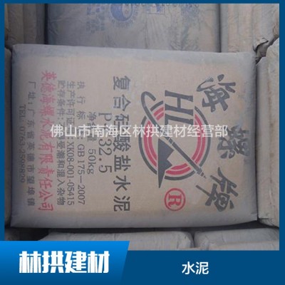 海螺水泥 P.0 42.5 复合硅酸盐水泥 建筑通用海螺牌水泥图4